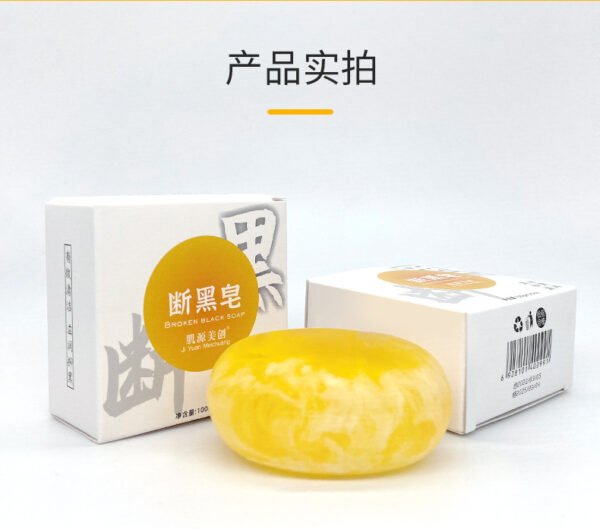 Broken Black Soap 1 Pcs