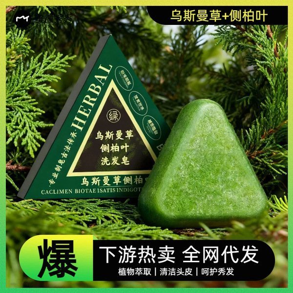 O1CN01mRtIYM1eQDtcJ9XpH_2213437643865-0-cib.600x600.jpg Usman Hair Soap 1 Pcs - Image 1