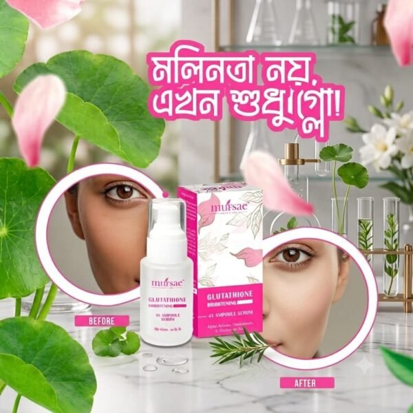 Glutathione Serum 1 pcs